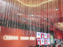 -宏姐串串香(征仪路店)