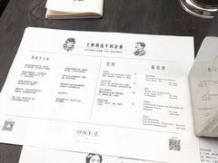 账单-Ocean's Table 欧舍