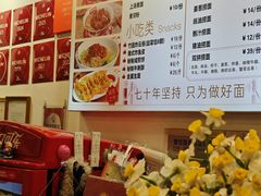 -竹园竹升面(西关总店)