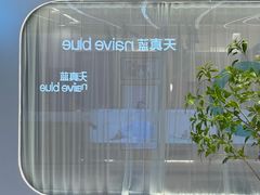 -天真蓝照相馆(五角场百联又一城店)