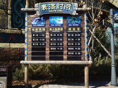 -波塞冬海底世界