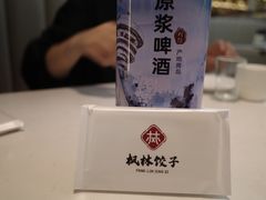 -枫林饺子