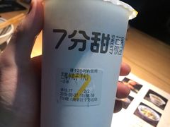 -7分甜(江宁万达店)