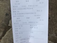 -华氏大药房(真北分店)