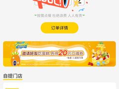 -味多美蛋糕(梨园店)