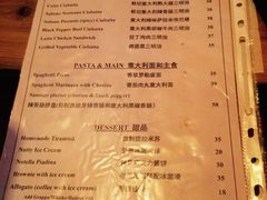 菜单-CIN CIN CANTINA&BAR