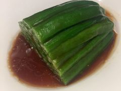 香汁秋葵-喜鼎海胆水饺(柏威年购物中心店)