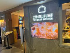 -汤城小厨•粤菜•靓汤(望京凯德mall店)