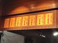 -农汤老店(顺联公园里店)