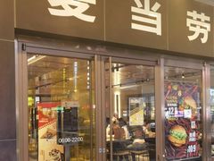 -麦当劳(新王府井店)