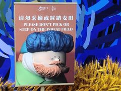 -济南恒隆广场