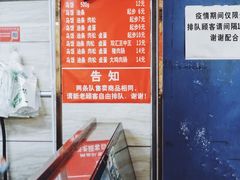 -芳婆糕团店(王府大街店)