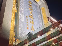 -宁波状元楼酒店(和义路店)
