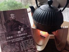 -田德能咖啡博物馆