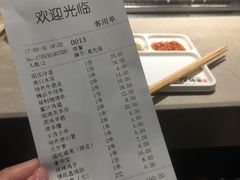 账单-丰茂烤串(金泉美食宫店)