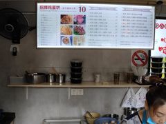 -卞姐蛋饼(陕西南路店)