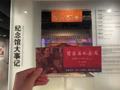 -徐悲鸿纪念馆