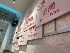 -暖食光·台式家庭餐厅·生日主题店(万达店)