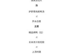 -悦江(梅奔中心店)