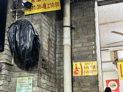 -渝味黄姐火锅(黄泥村店)