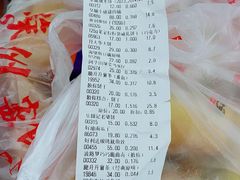 -苏州蜜字牌蜜饯(东环店)