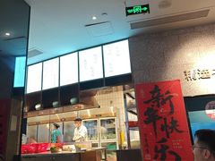 -淘米捞·米汤脆鲩鱼火锅(福田皇岗店)