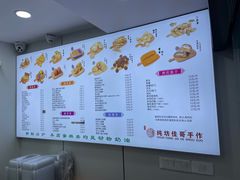 -纯坊佳哥手作(江汉路店)