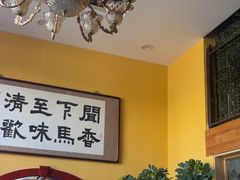 -闻香阁·清真(光荣道店)