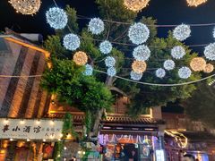 -大理古城