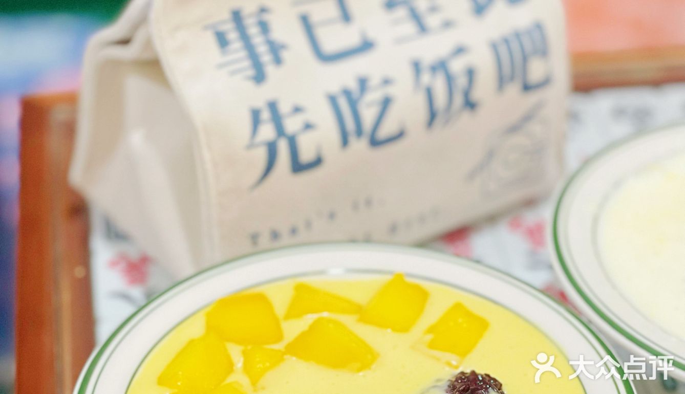 鸿寿坊里的好吃糖水铺，每个都戳中我的味蕾