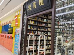 -钟书阁(群光广场店)