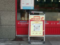 -塔斯汀中国汉堡(西湖景顺铂悦城店)