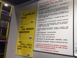 -蹦贝运动中心·蹦床·攀岩·闯关(龙岗店)