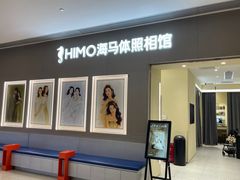 -海马体照相馆(佛山岭南站店)