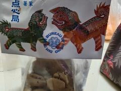 -墨茉点心局(梅溪湖新天地一店)