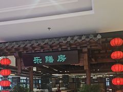 -郑庄脂渣海鲜楼(九水路店)