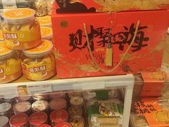 -易生活购物公园