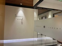 -齐玉齿科JADENTAL