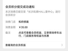 -和府捞面(凯德壹中心店)