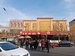 -玉龙喀什有名爱可德木烤包子