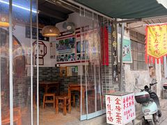 -金榜乳众不同欣记牛乳店·甜牛乳三皮奶