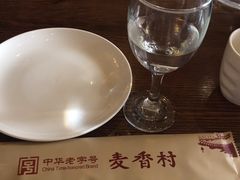 -大召麦香村(新生街店)