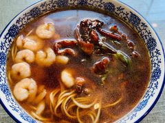 虾仁肉丝汤面-腔调面(斜土路店)