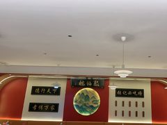 -张记聚福楼(范西店)