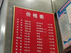 -胖子粿条老店(五洲第一城店)