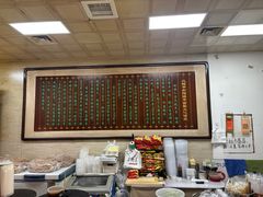 -清真·二嫂子煎饼果子(鼓楼旗舰形象店)