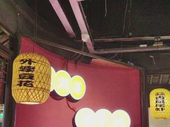 -裕鼎鲜·新中菜(王府井店)