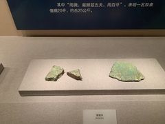 -中国钱币博物馆