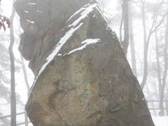 -老界岭旅游度假区
