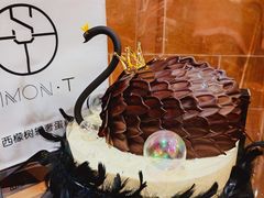 -西檬树SIMON·T轻奢蛋糕(大东方Max店)